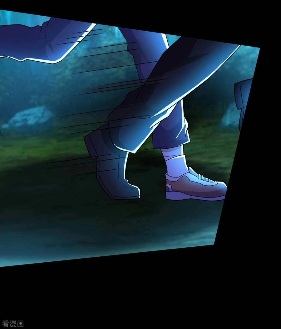 King of Apocalypse Chapter 229 Gambar 16