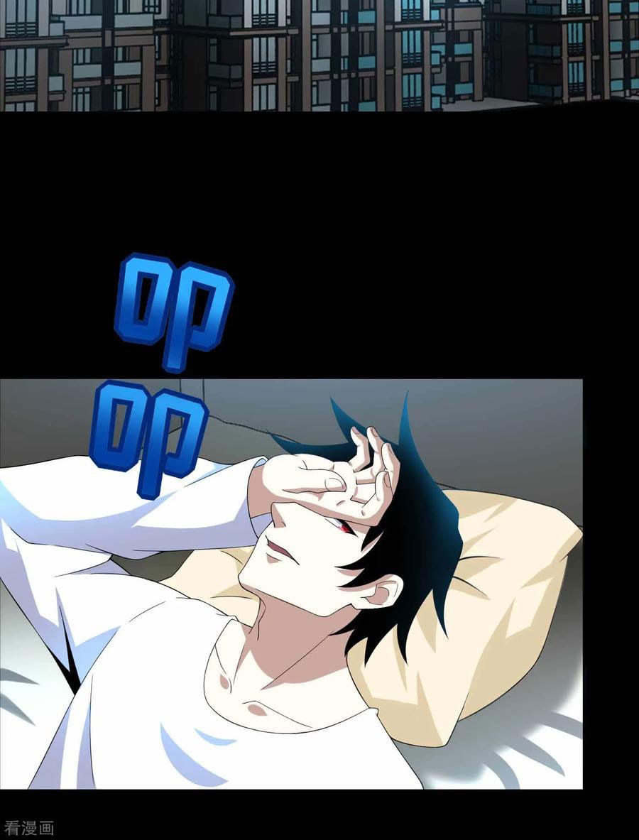 King of Apocalypse Chapter 228 Gambar 13