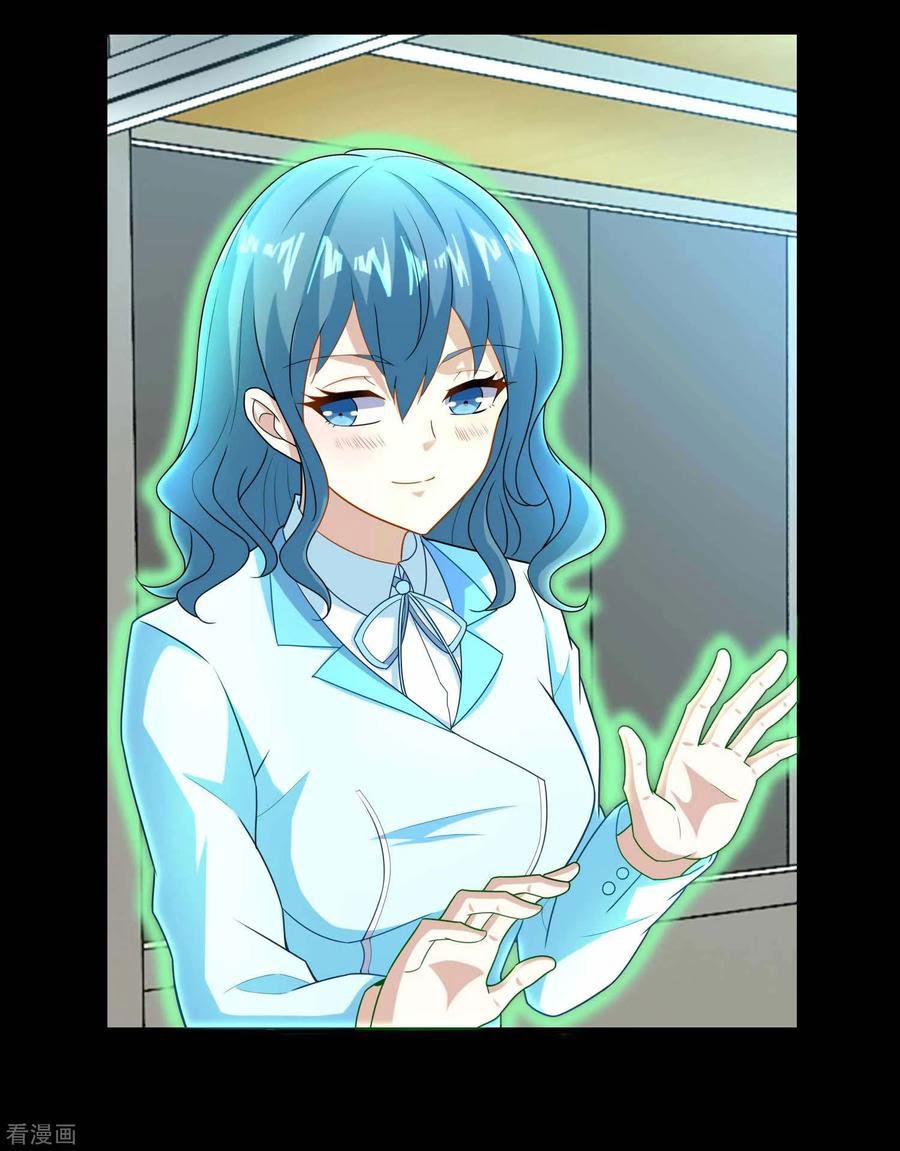 King of Apocalypse Chapter 228 Gambar 20