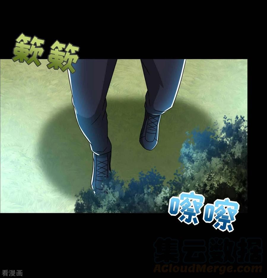 King of Apocalypse Chapter 228 Gambar 26