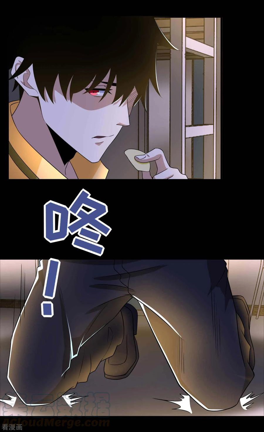 King of Apocalypse Chapter 227 Gambar 27