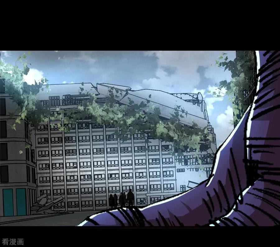 King of Apocalypse Chapter 226 Gambar 23