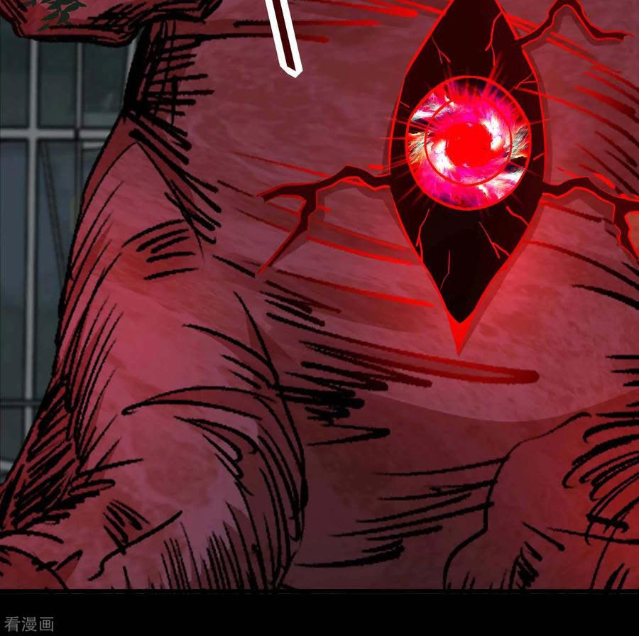 King of Apocalypse Chapter 226 Gambar 25