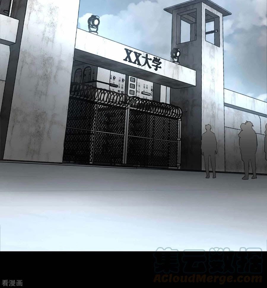 King of Apocalypse Chapter 226 Gambar 27