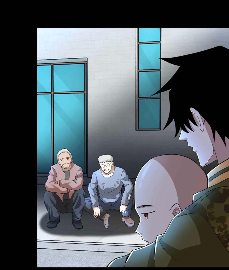 King of Apocalypse Chapter 226 Gambar 37