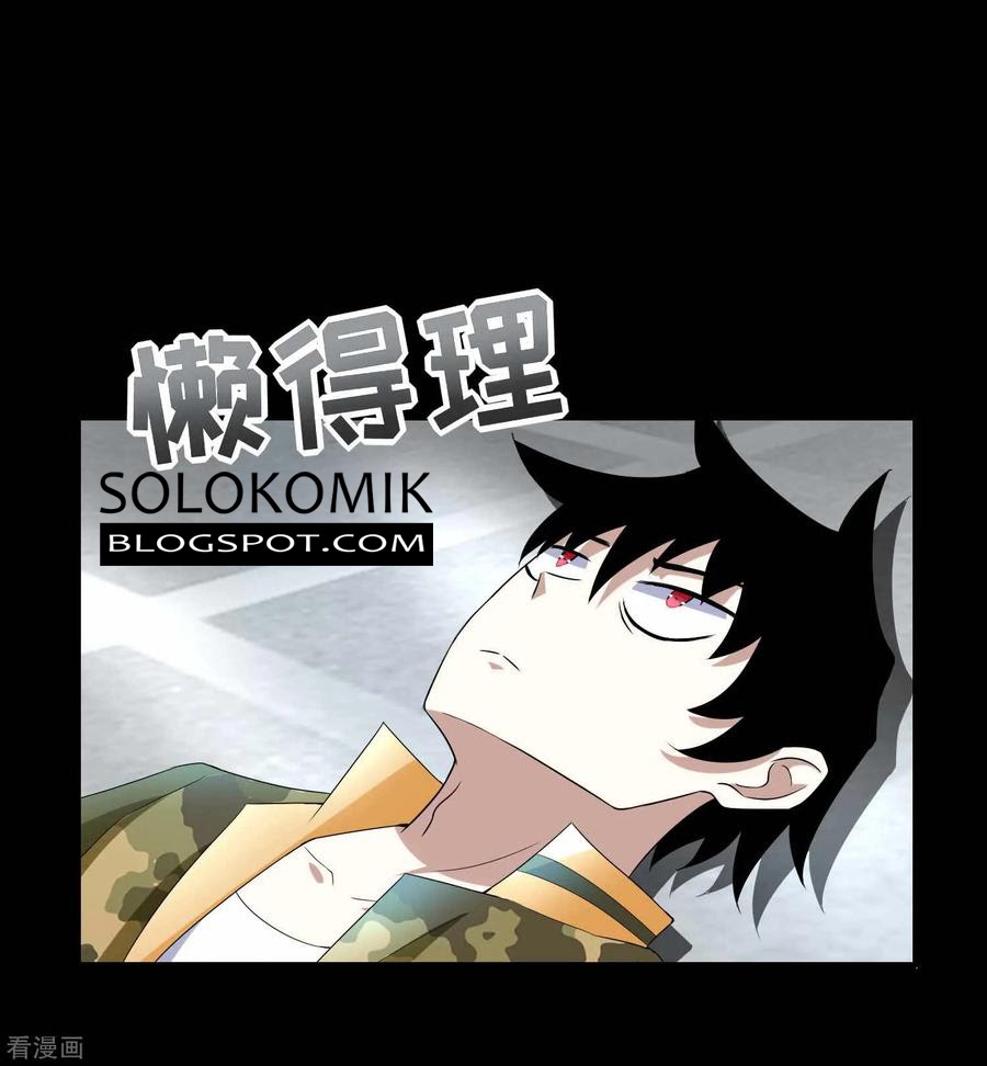 King of Apocalypse Chapter 225 Gambar 5