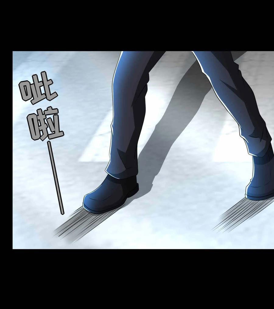 King of Apocalypse Chapter 225 Gambar 8