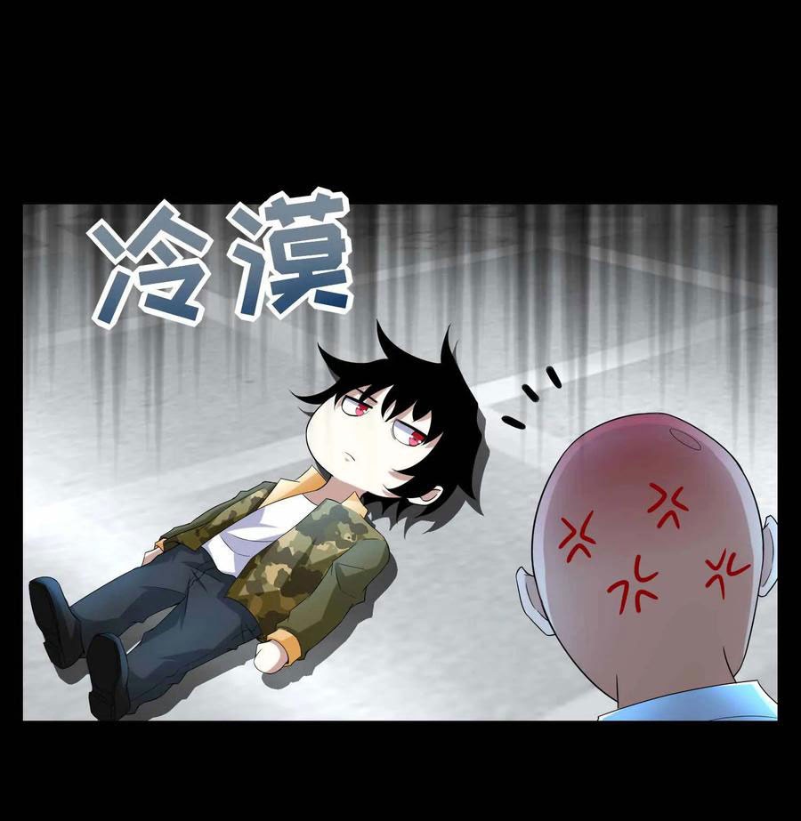 Komik King of Apocalypse Chapter 225 gambar nomor 1