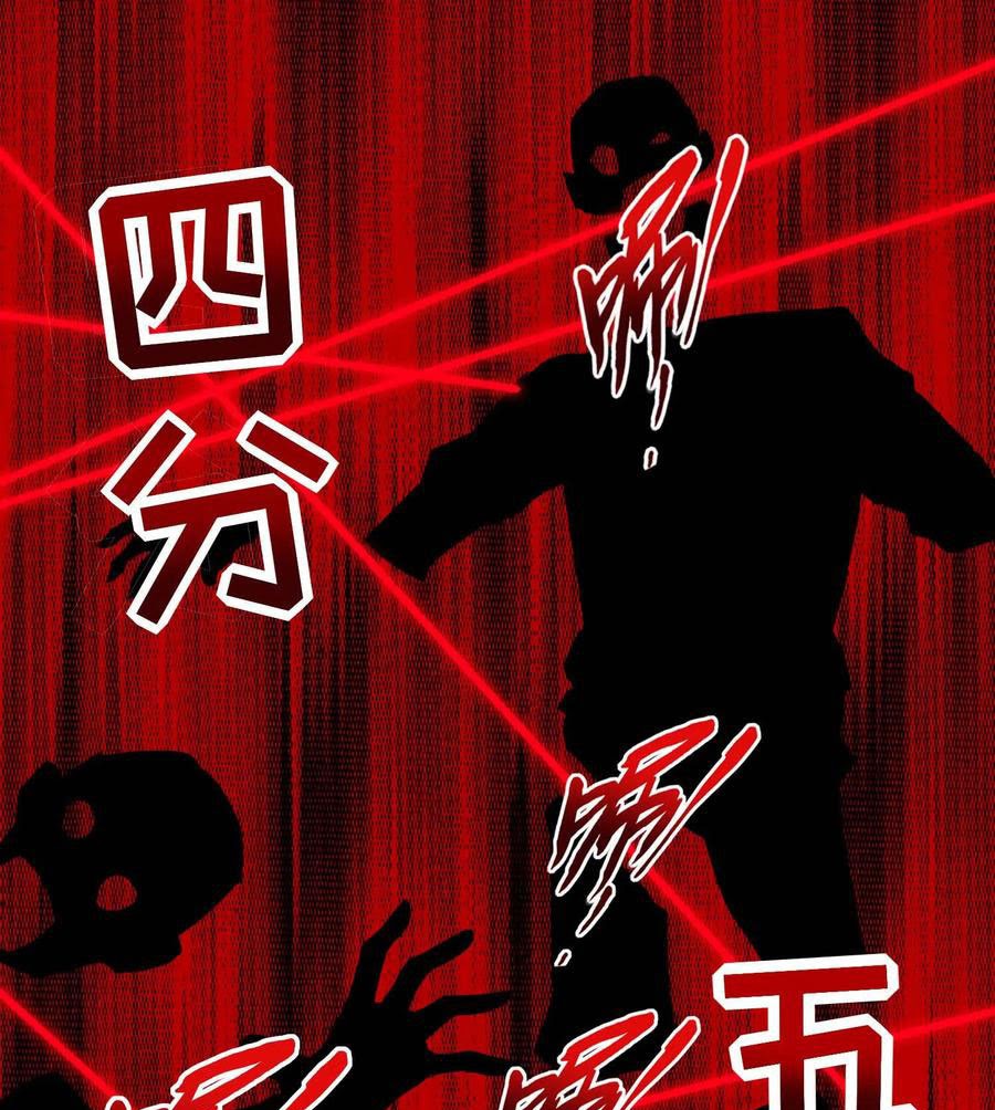 King of Apocalypse Chapter 224 Gambar 4