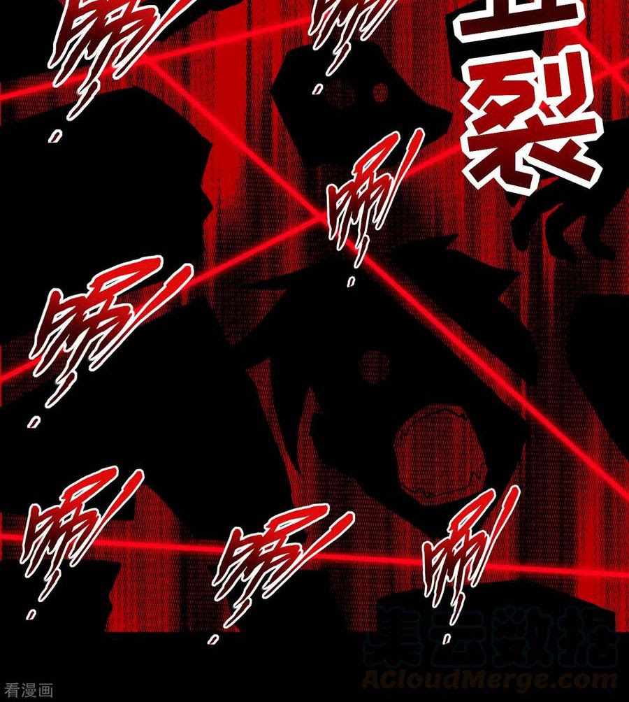 King of Apocalypse Chapter 224 Gambar 5