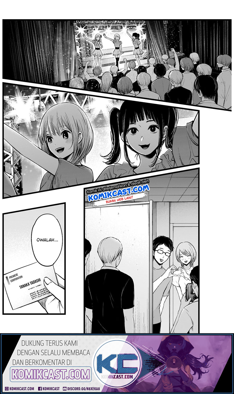 Oshi no Ko Chapter 12 Gambar 6