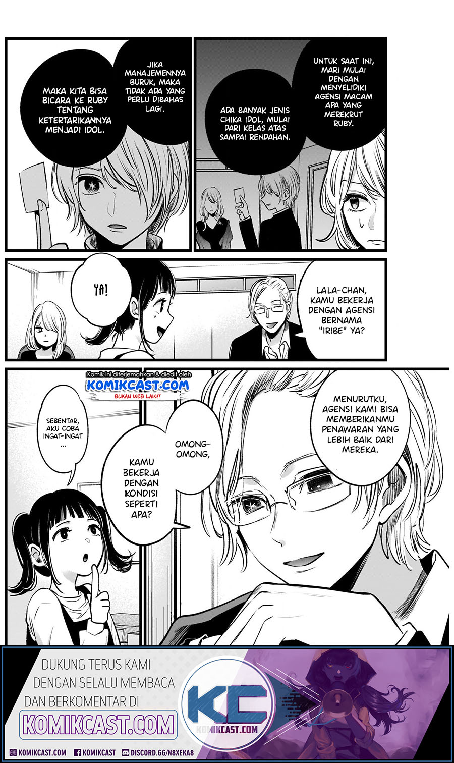 Oshi no Ko Chapter 12 Gambar 12