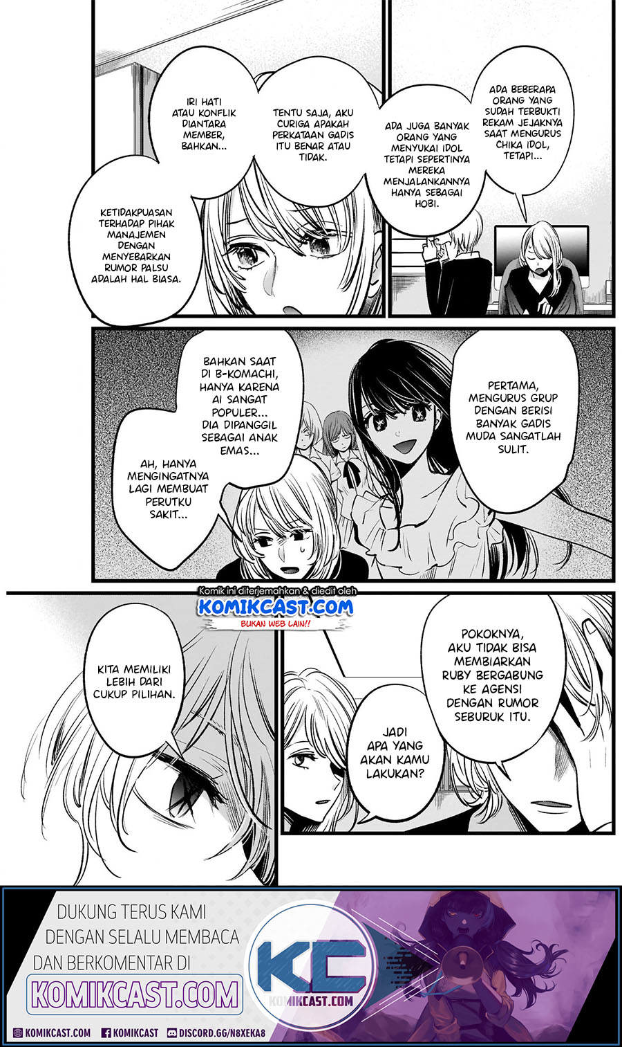 Oshi no Ko Chapter 12 Gambar 15