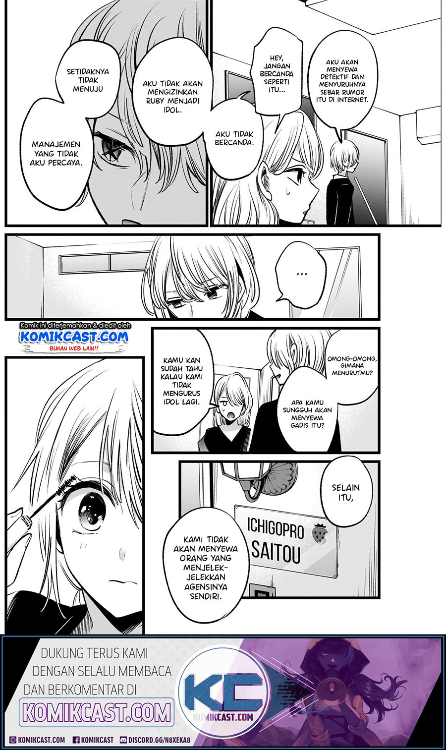 Oshi no Ko Chapter 12 Gambar 16
