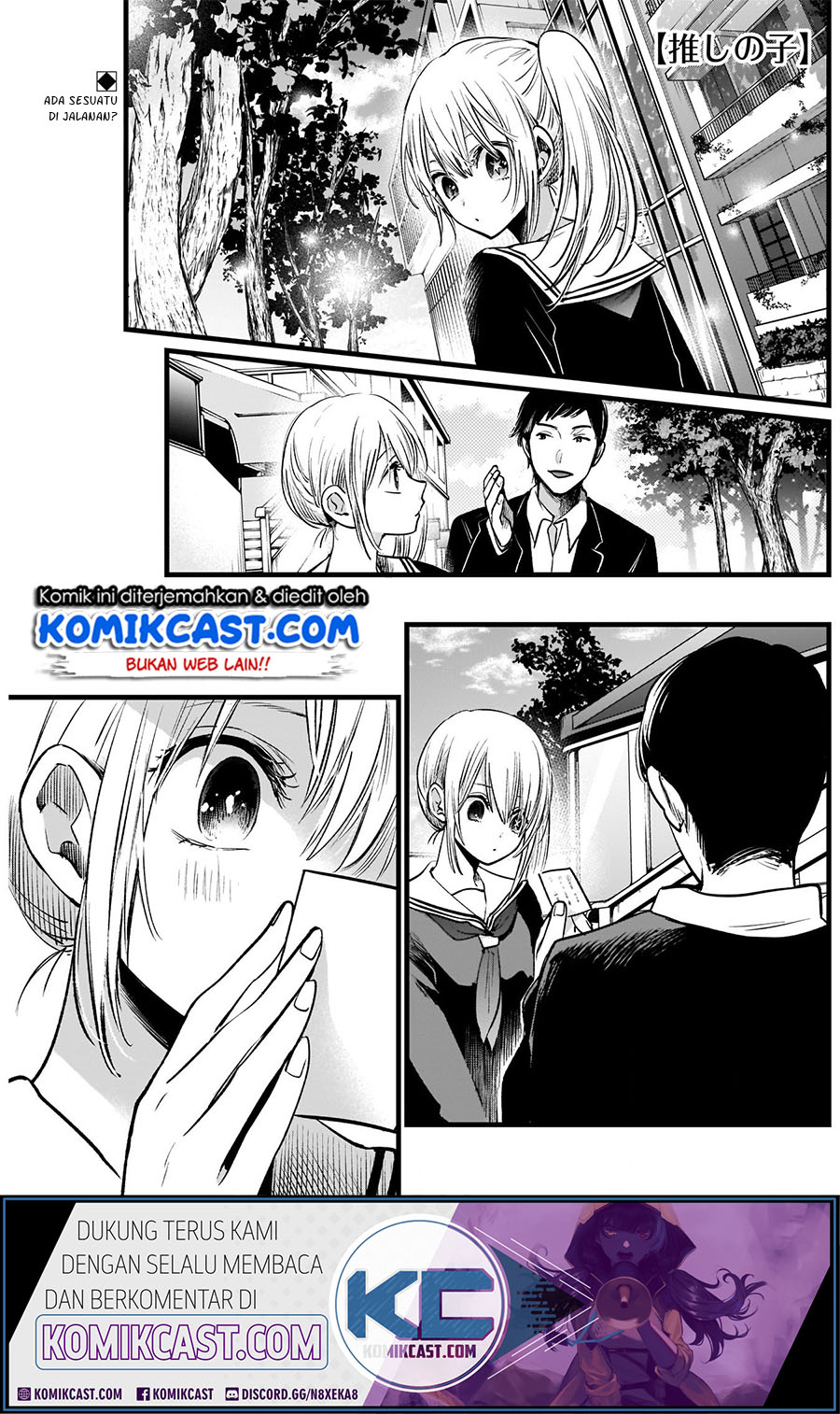 Oshi no Ko Chapter 12 Gambar 3