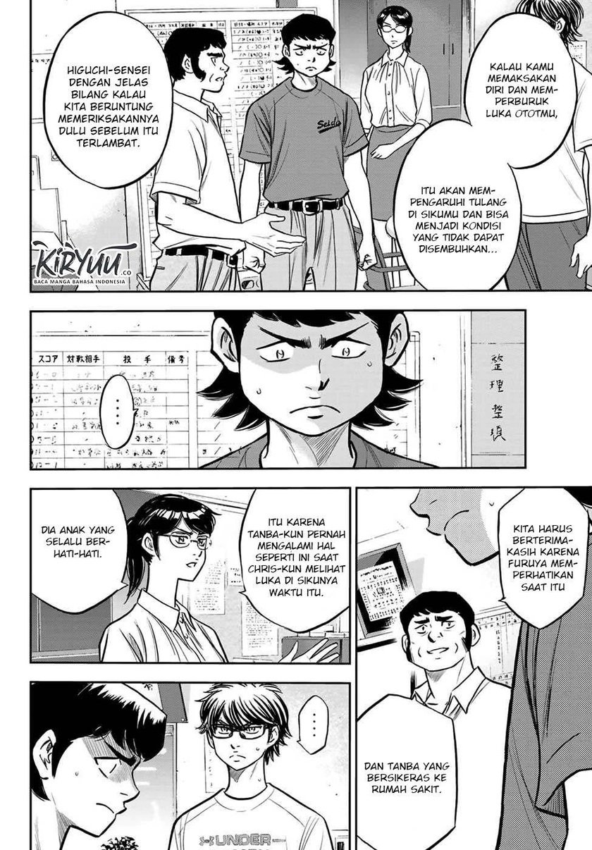 Diamond no Ace Act 2 Chapter 222 Gambar 9