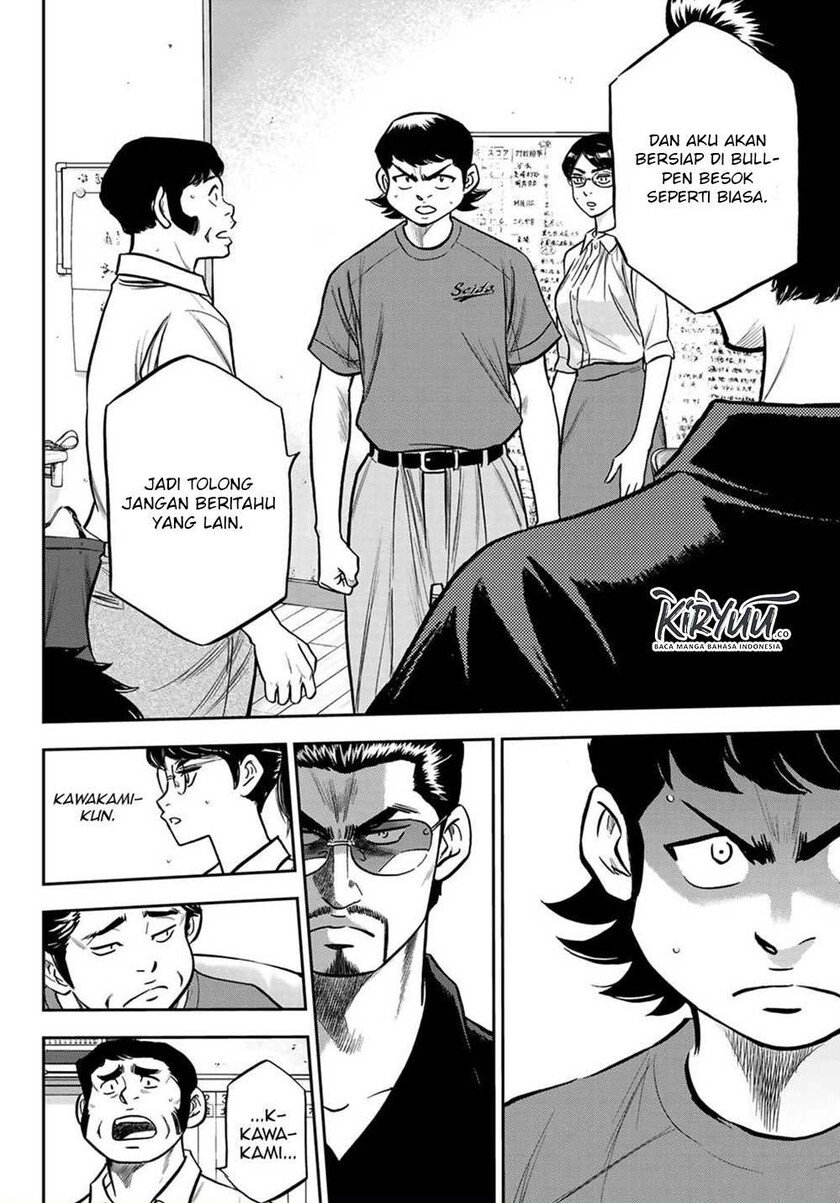 Diamond no Ace Act 2 Chapter 222 Gambar 11