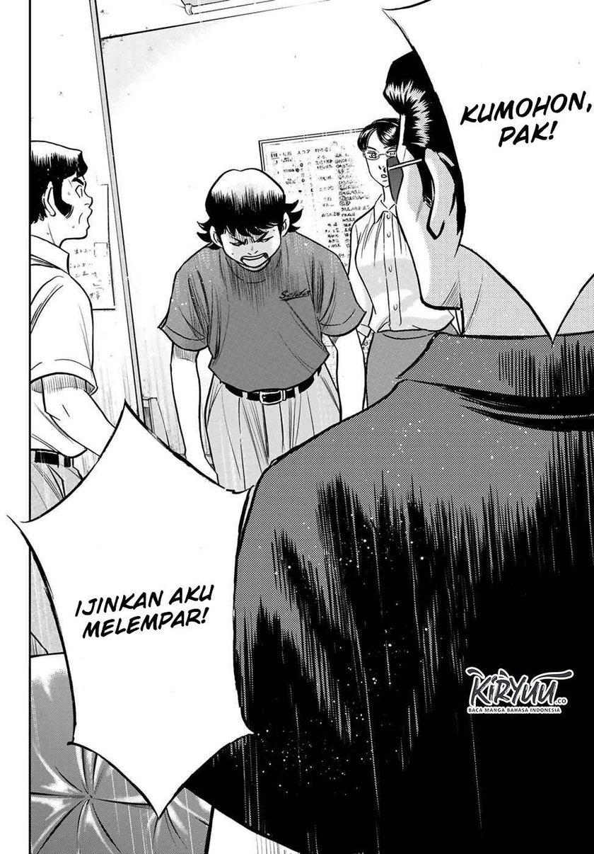 Diamond no Ace Act 2 Chapter 222 Gambar 15