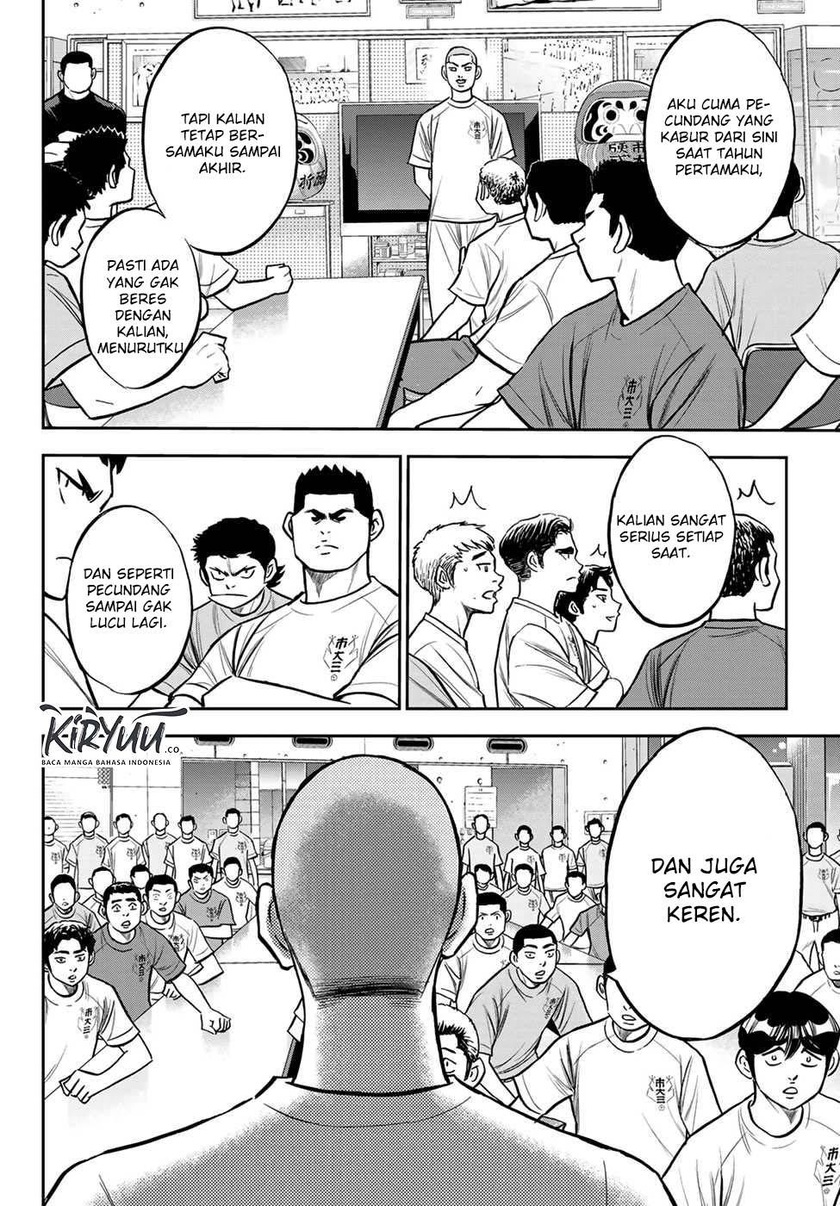 Diamond no Ace Act 2 Chapter 222 Gambar 19