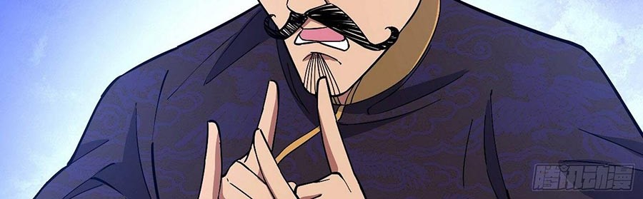 I’m An Evil God Chapter 63 Gambar 7