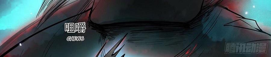 I’m An Evil God Chapter 63 Gambar 23