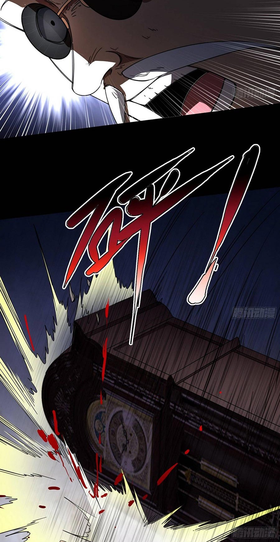 I’m An Evil God Chapter 63 Gambar 31