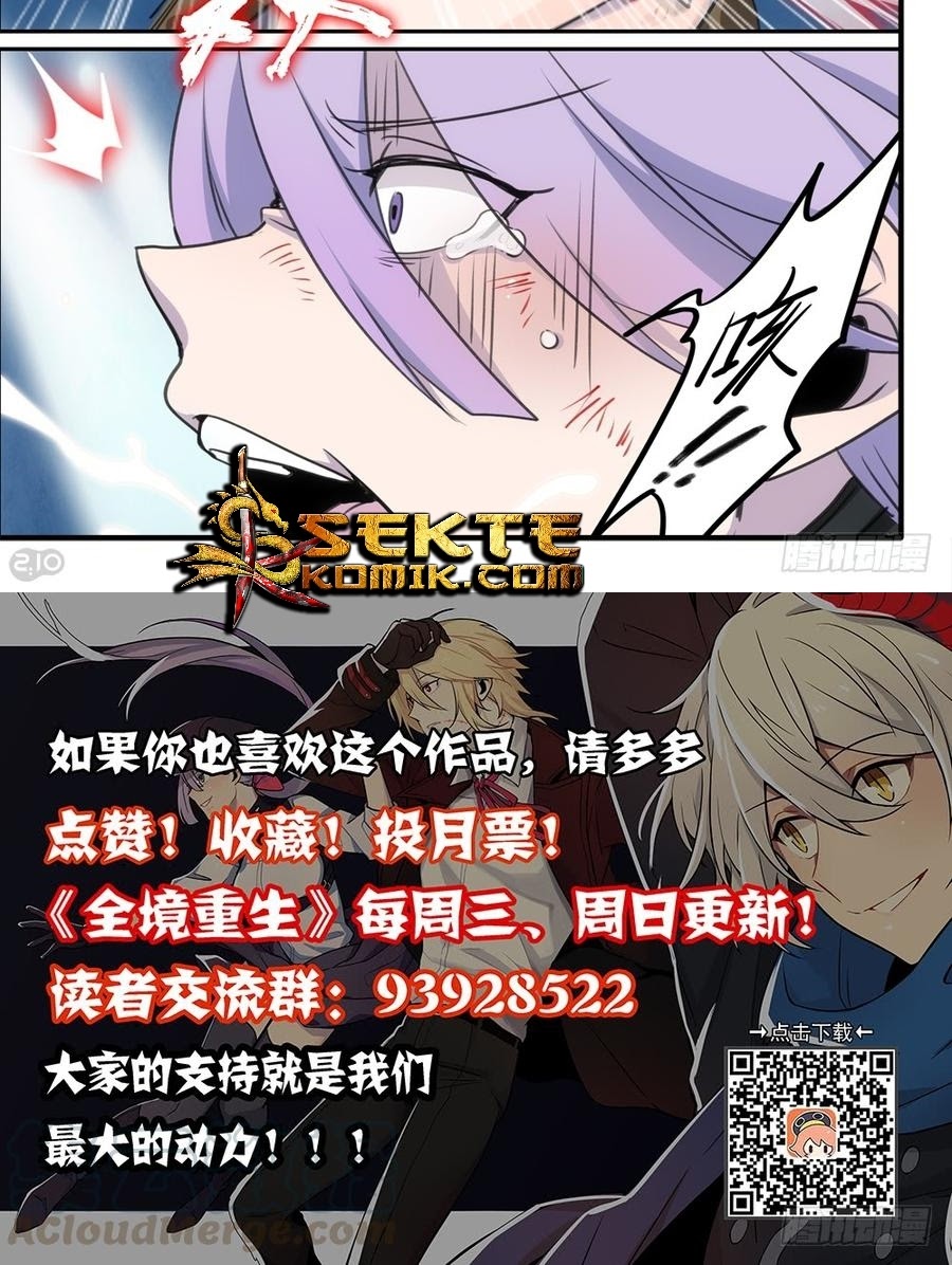 The Reborn Chapter 50 Gambar 10