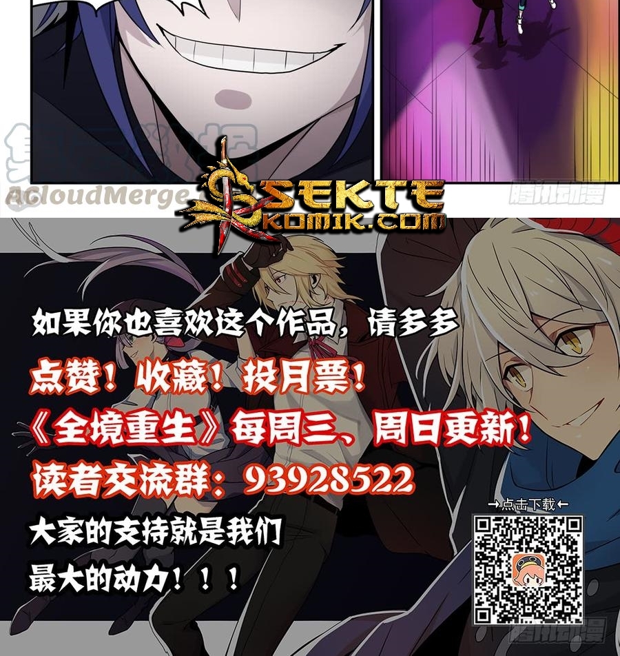 The Reborn Chapter 46 Gambar 11