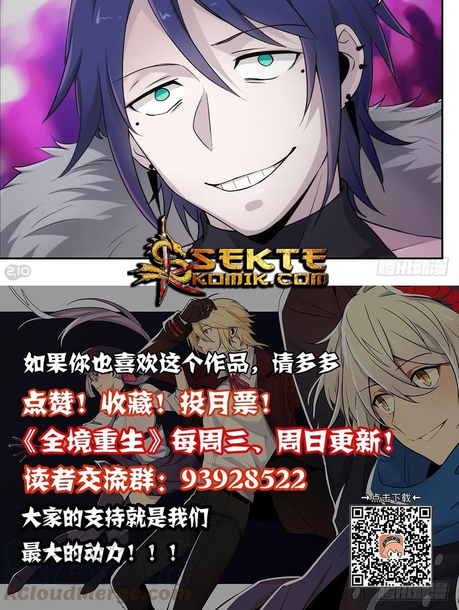 The Reborn Chapter 45 Gambar 10