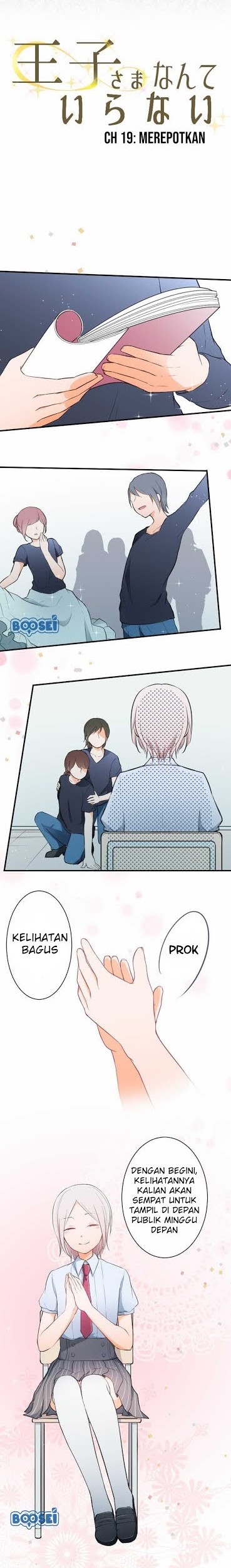 Ouji-sama Nante Iranai Chapter 19 Gambar 3