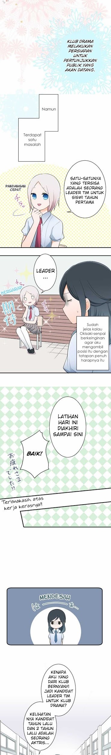 Ouji-sama Nante Iranai Chapter 19 Gambar 4