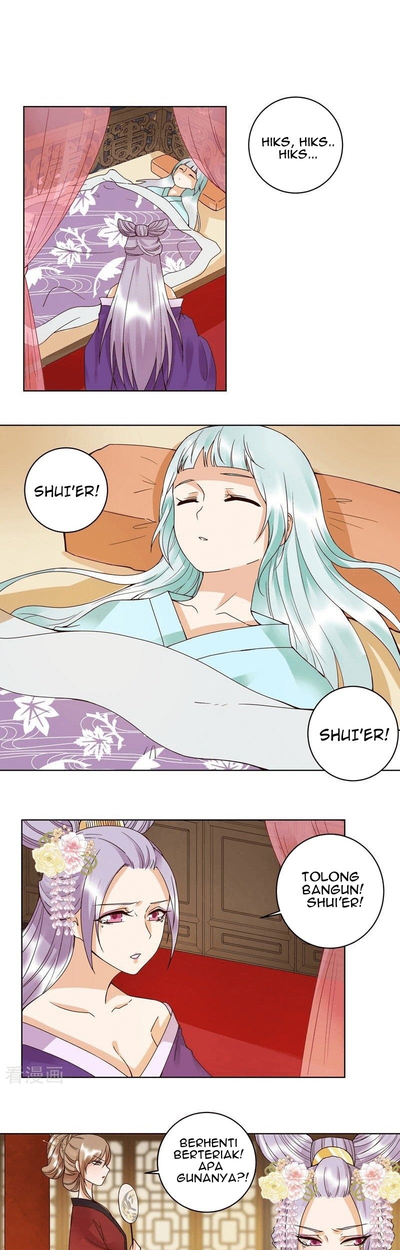 Yu Xue Shang Hou Chapter 103 Gambar 12