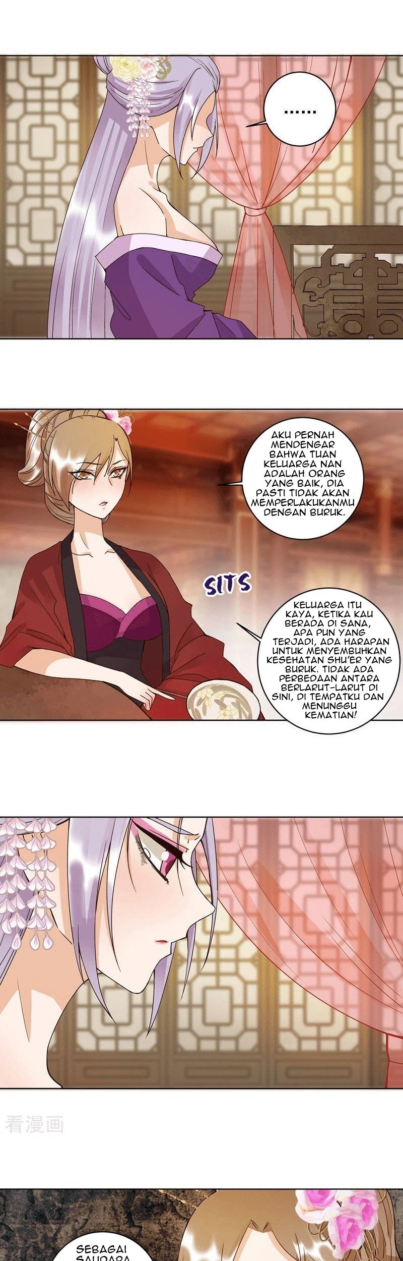 Yu Xue Shang Hou Chapter 103 Gambar 14