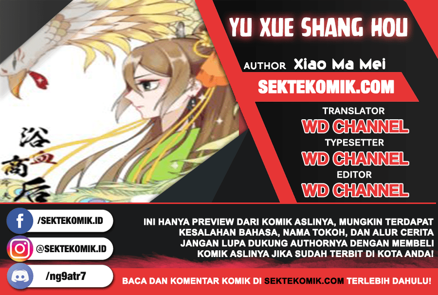 Komik Yu Xue Shang Hou Chapter 99 gambar nomor 1