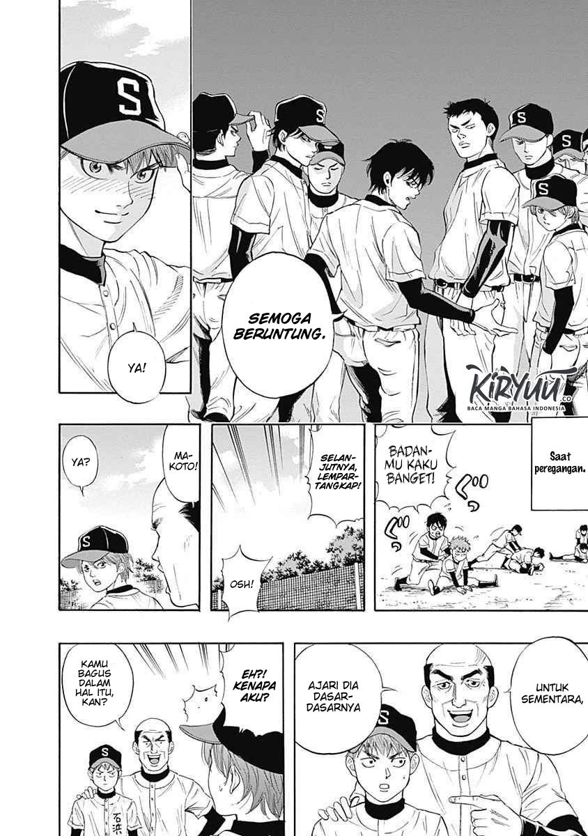 Bungo Chapter 03 Gambar 7