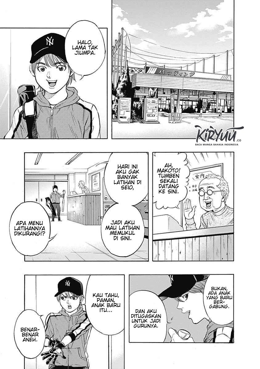 Bungo Chapter 03 Gambar 20