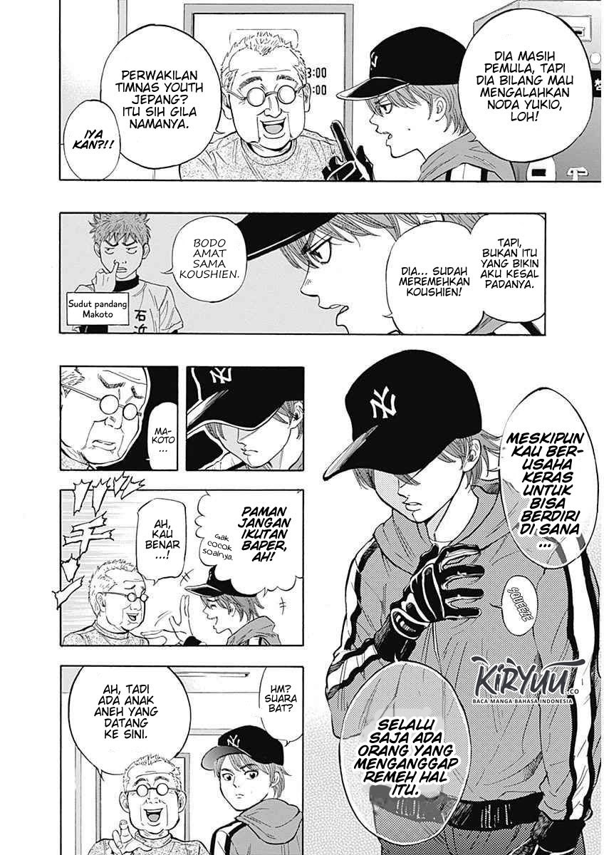 Bungo Chapter 03 Gambar 21