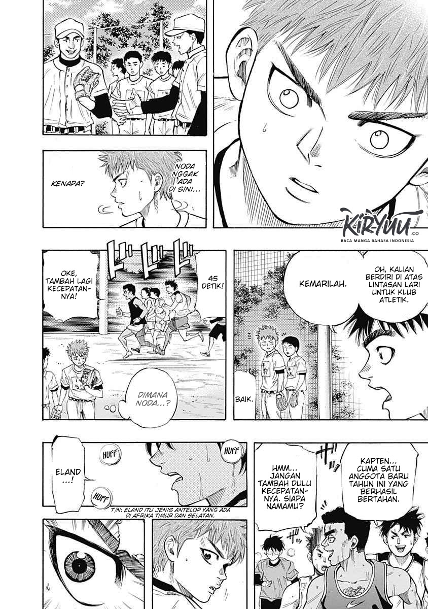 Bungo Chapter 02 Gambar 11