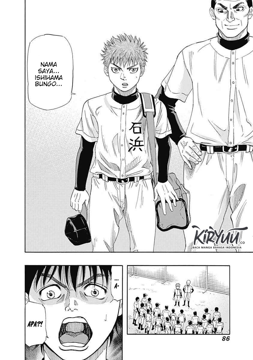 Bungo Chapter 02 Gambar 27