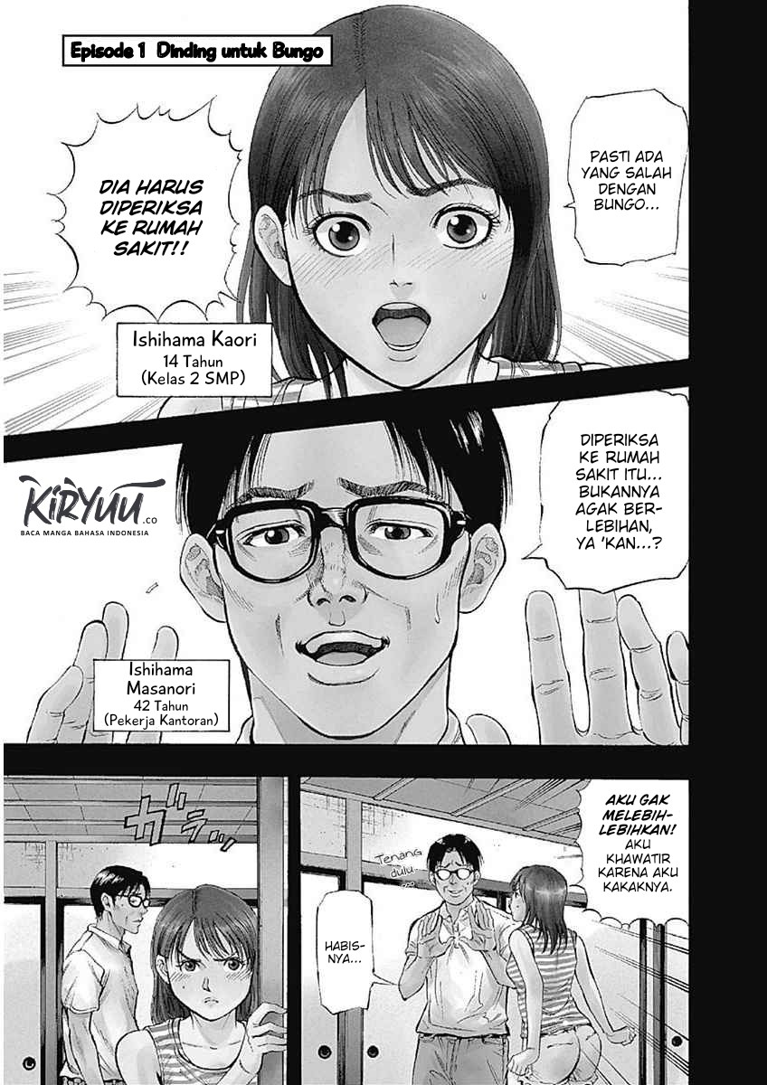 Bungo Chapter 01 Gambar 4