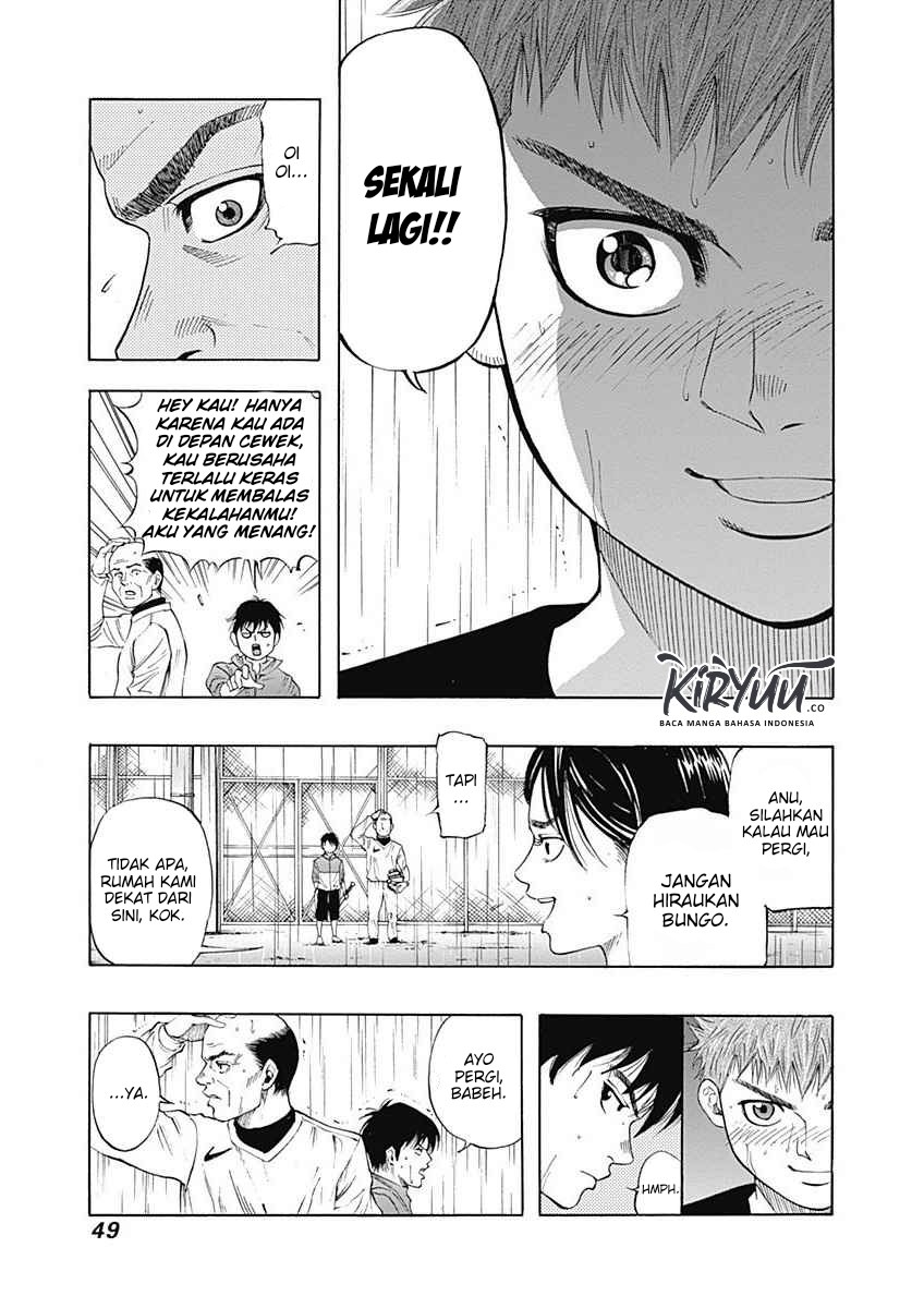 Bungo Chapter 01 Gambar 46