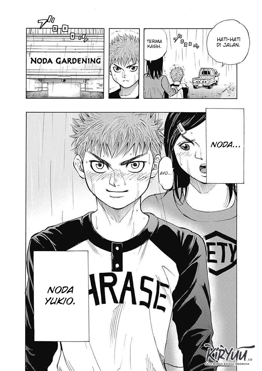 Bungo Chapter 01 Gambar 47