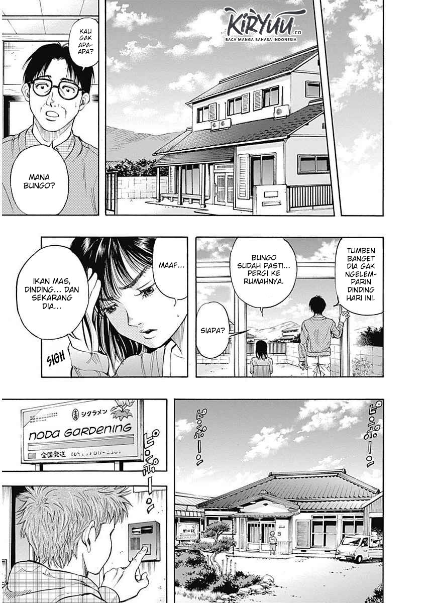 Bungo Chapter 01 Gambar 52