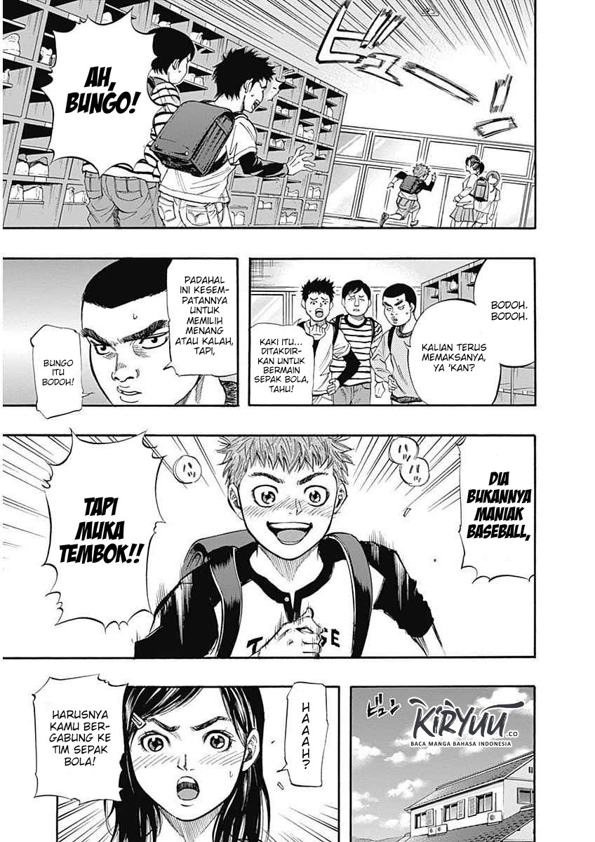 Bungo Chapter 01 Gambar 12