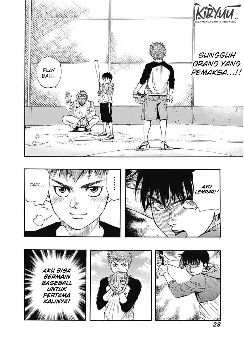 Bungo Chapter 01 Gambar 26