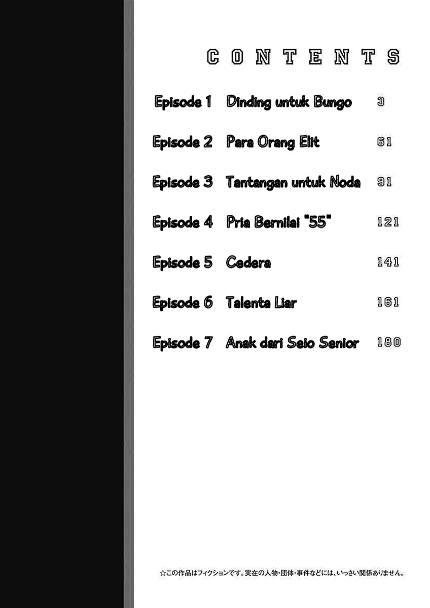 Bungo Chapter 01 Gambar 3