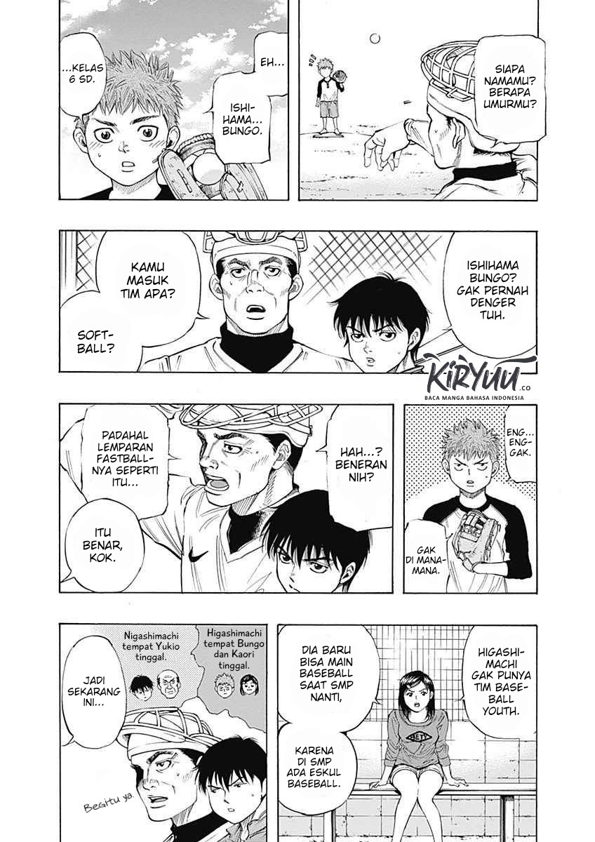 Bungo Chapter 01 Gambar 32