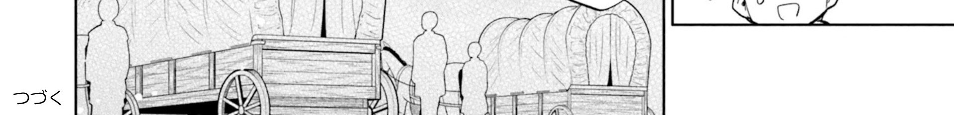 Takarakuji de 40-oku Atatta n dakedo Isekai ni Ijuusuru Chapter 32 Gambar 40