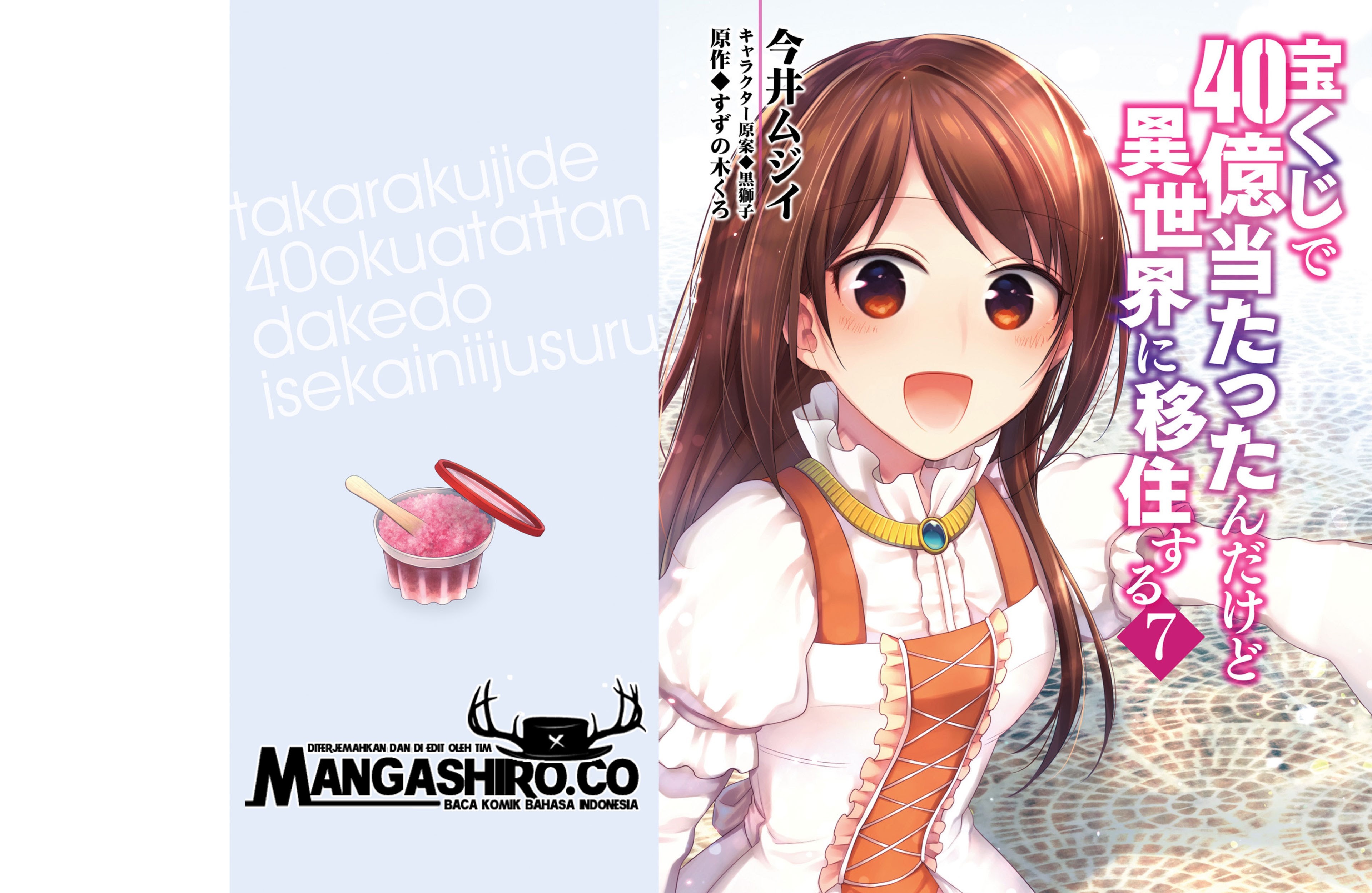 Takarakuji de 40-oku Atatta n dakedo Isekai ni Ijuusuru Chapter 32 Gambar 4