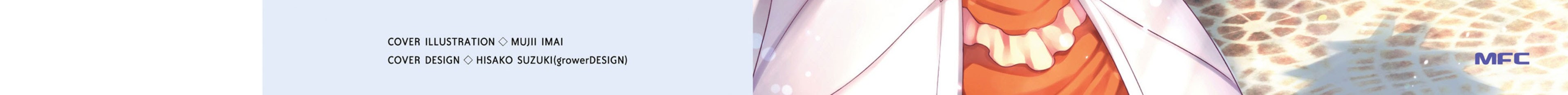 Takarakuji de 40-oku Atatta n dakedo Isekai ni Ijuusuru Chapter 32 Gambar 5